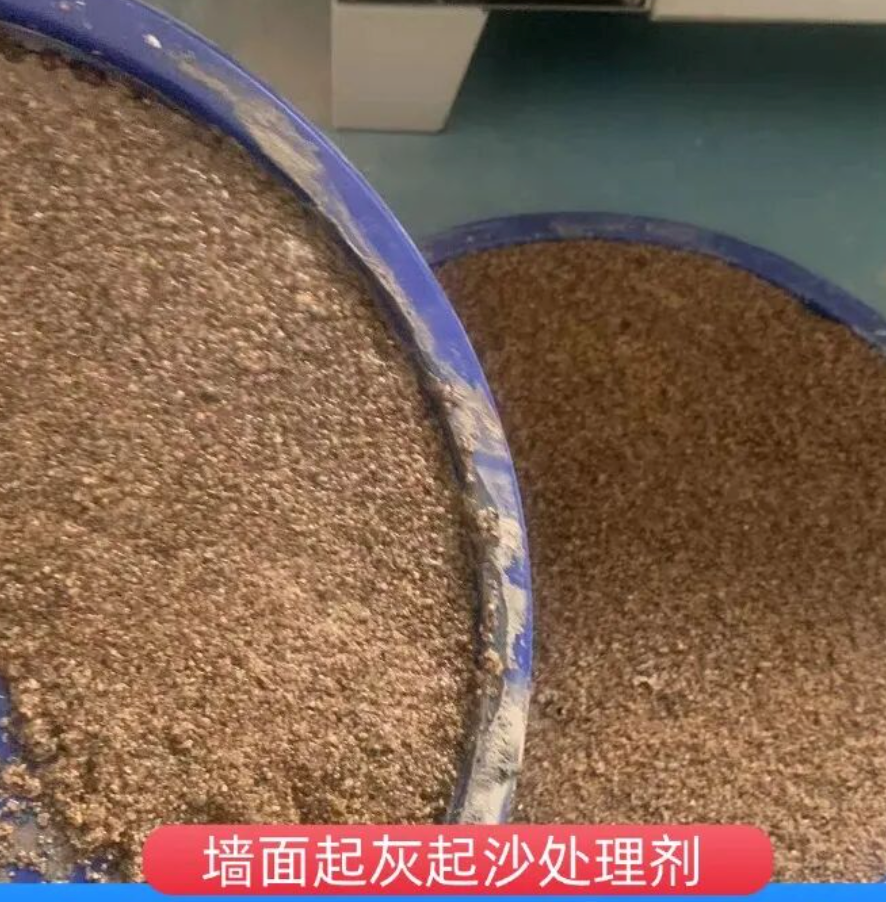福清墙面起灰起沙处理硬化剂工作原理